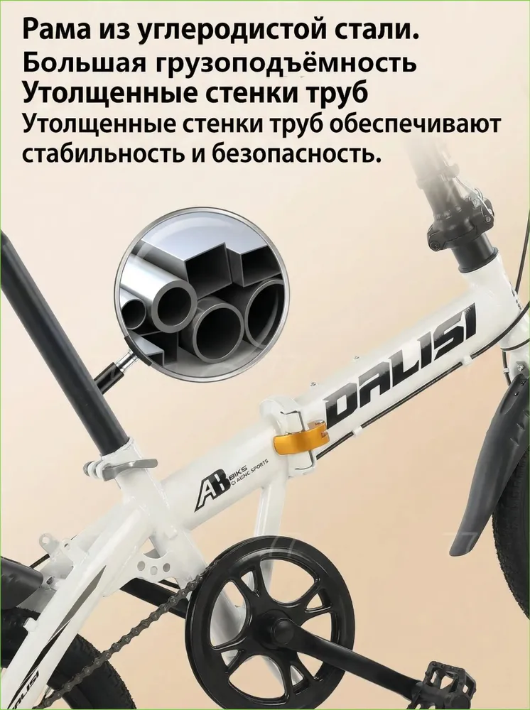 Велосипед Гибрид, Складной, с багажником, Подходит для роста 130–180 см, вариант, фото 3