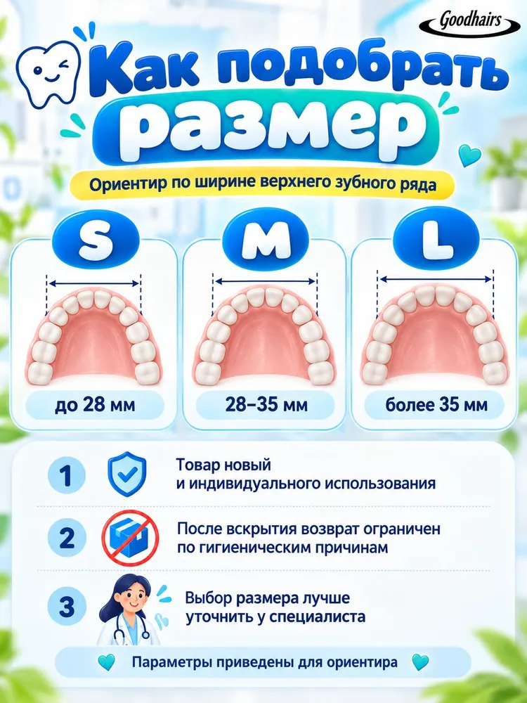 Детский ортодонтический трейнер T4K, этап 2, синяя капа для зубов, съёмный ортодонтический аппарат, с футляром и мешочком для хранения, синий, фото 3