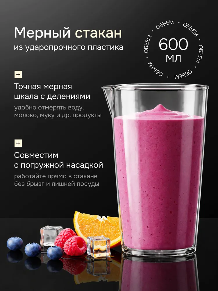 Блендер погружной мощный, измельчитель для смузи, 4 в 1, 4800 Вт, 5 в, фото 5