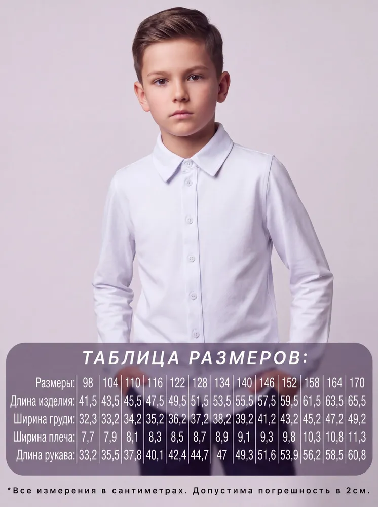 Рубашка T-SOD, вариант, фото 2