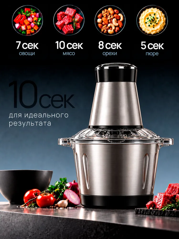 Измельчитель электрический кухонный , чаша 2 л, 2 л, фото 2