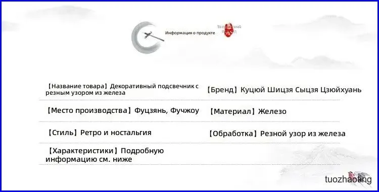 Винтажный кованый подсвечник с ажурным узором и подвеской: для цилиндрических и столбиковых свечей, высота 43 см, вариант, фото 3