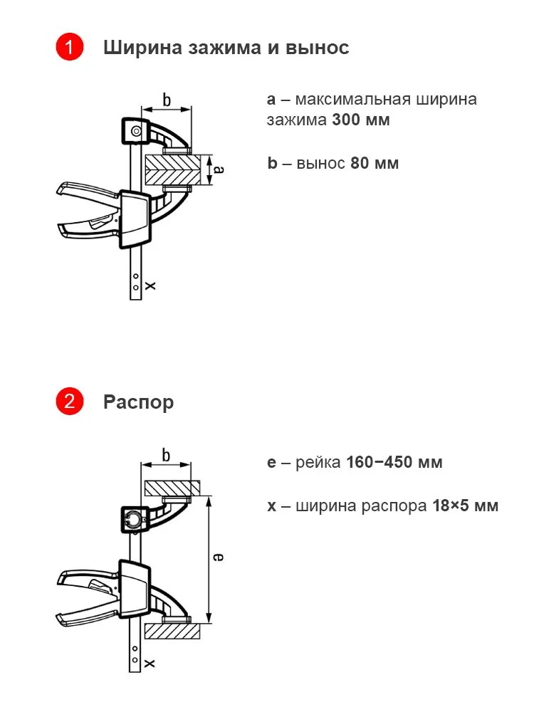 Струбцина пистолетного типа Bessey, 2 кН, 300 мм x 80 мм, распор 170 - 510 мм, BE-EZS30-8, вариант, фото 2