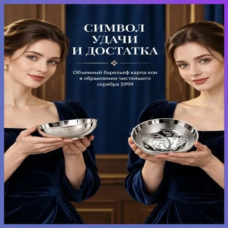 Старинная серебряная чаша, коллекция 1933 года-, серебристый, фото 2