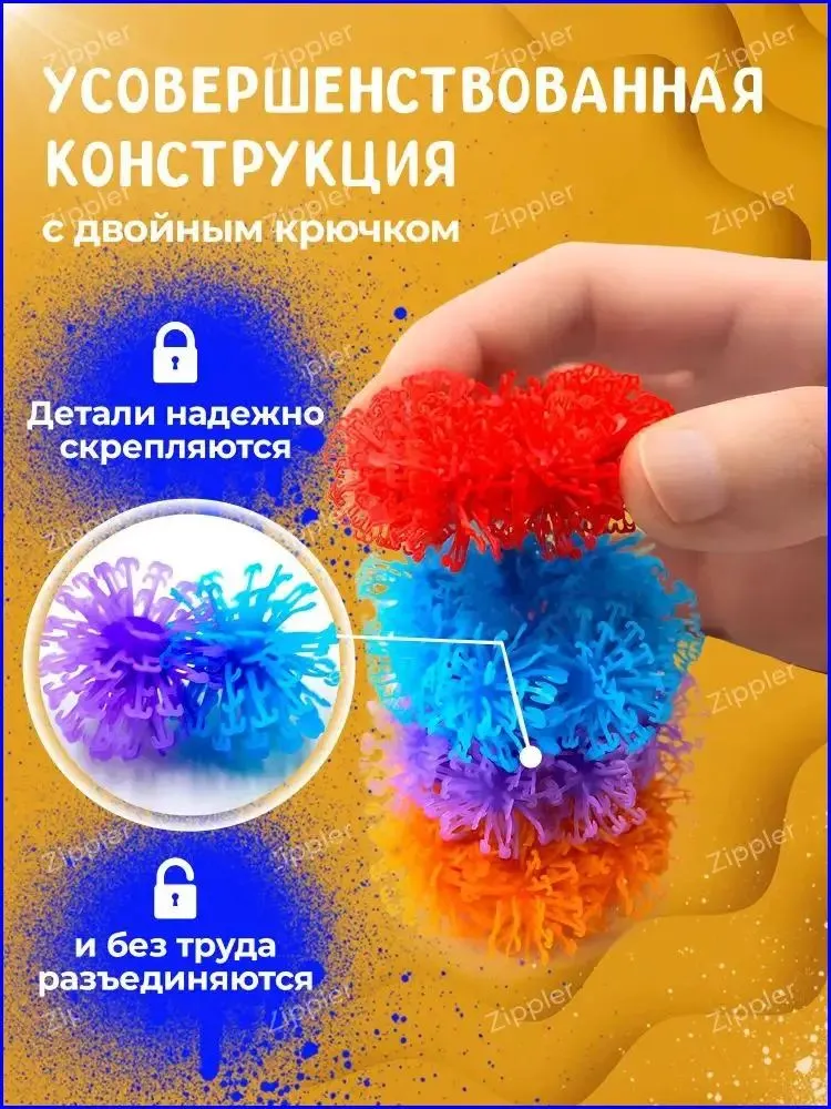 Конструктор-липучка Bunchems (Банчемс), 200 деталей,коробка упаковка, вариант, фото 4
