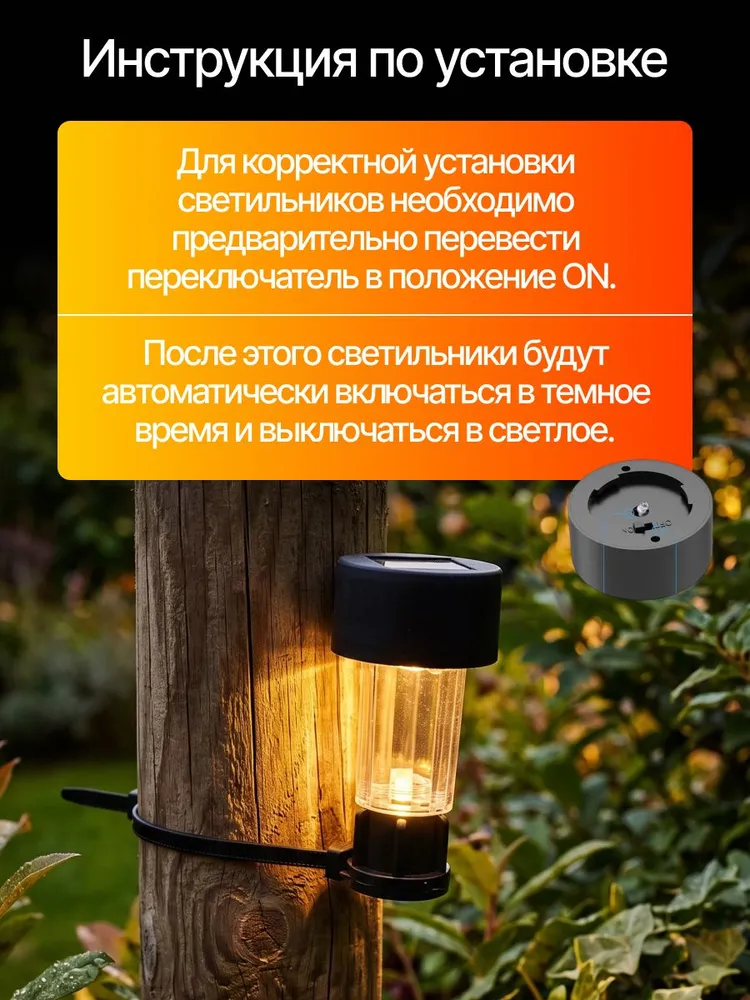 Светильники для бассейна на солнечной зарядке, Светильники на забор, комплект из 10 шт, Master-Pokupok, 10 шт, фото 5