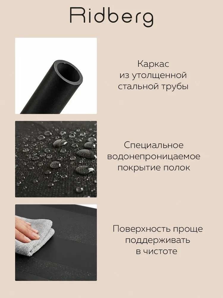 Обувница Ridberg 5 полок с вешалкой (Black), черный, фото 5