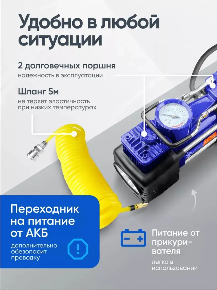 Компрессор "Nova Bright" АК-75L двухпоршневой, 150 PSI, 12В, металлический корпус, в сумке, LED-фонарь, 75 л, фото 4