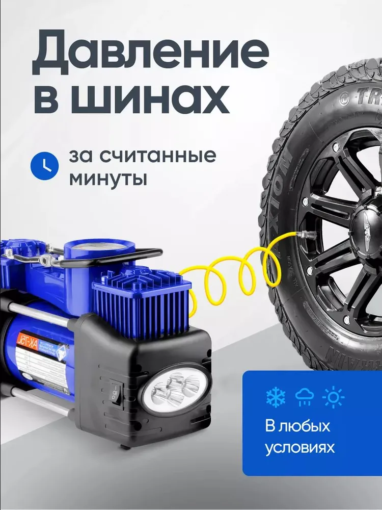 Компрессор "Nova Bright" АК-75L двухпоршневой, 150 PSI, 12В, металлический корпус, в сумке, LED-фонарь, 75 л, фото 2