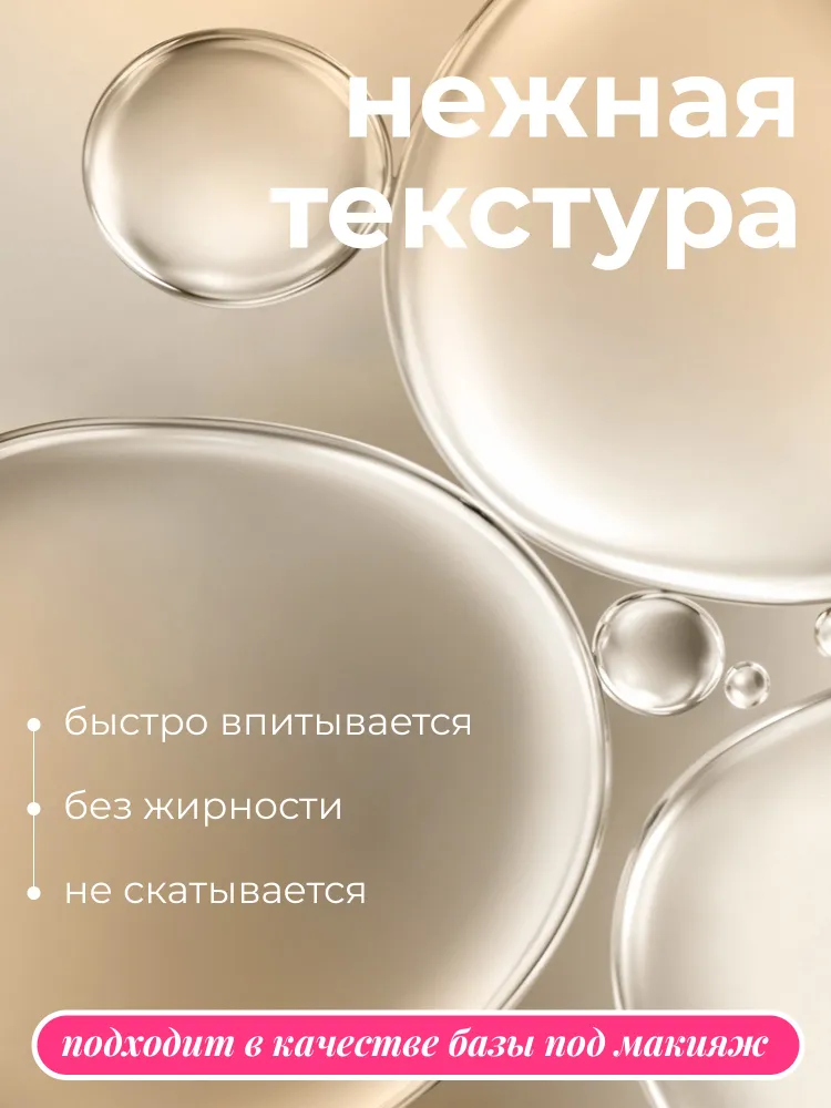 Сыворотка для лица с витамином с, Touch for you, 30 мл, 30 мл, фото 5