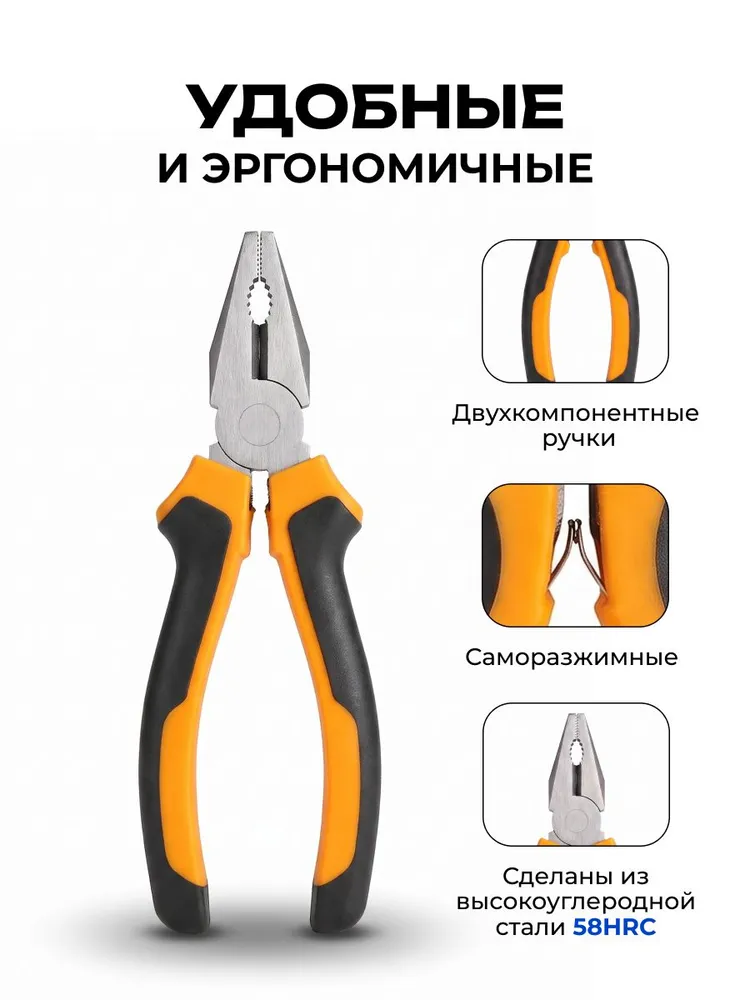 Набор плоскогубцев, длинногубцев, бокорезов в кейсе DEKO, 7 предметов, вариант, фото 3