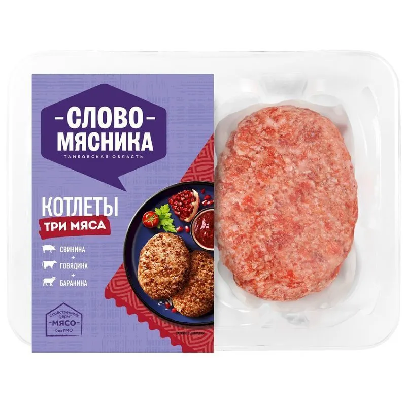 Котлеты Слово Мясника Три Мяса, 360г, 360 г