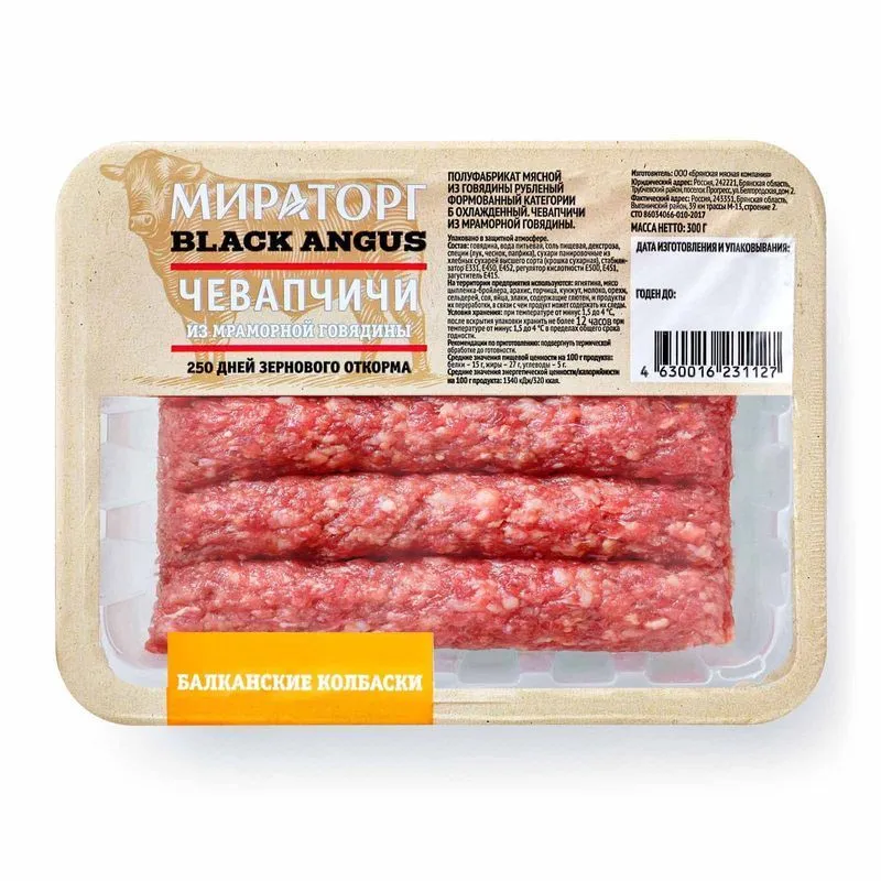 Колбаски из говядины Мираторг чевапчичи 300г, 300 г