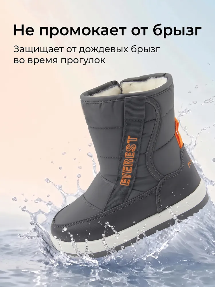 Дутики М.Мичи, вариант, фото 2