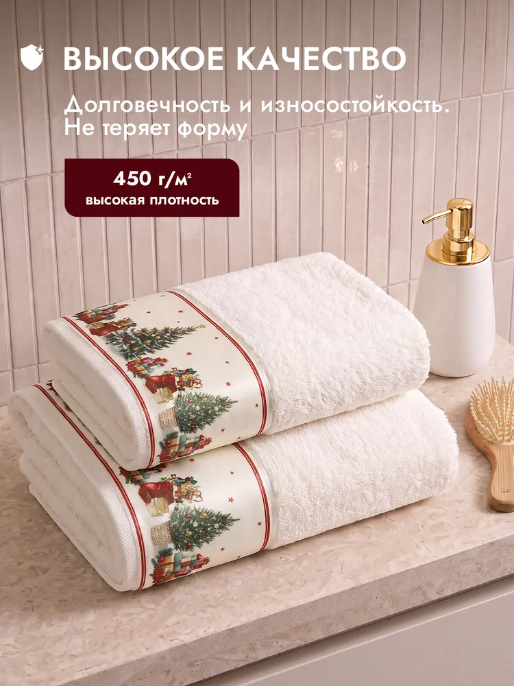 Cozy Home, Полотенце банное махровое "Подарки" 50х90, хлопок, 50x90, фото 3