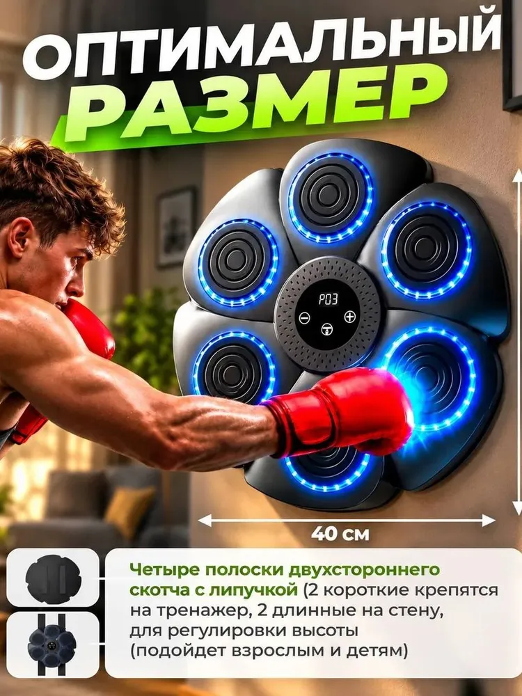 Тренажер для бокса детский Бокс, вариант, фото 4