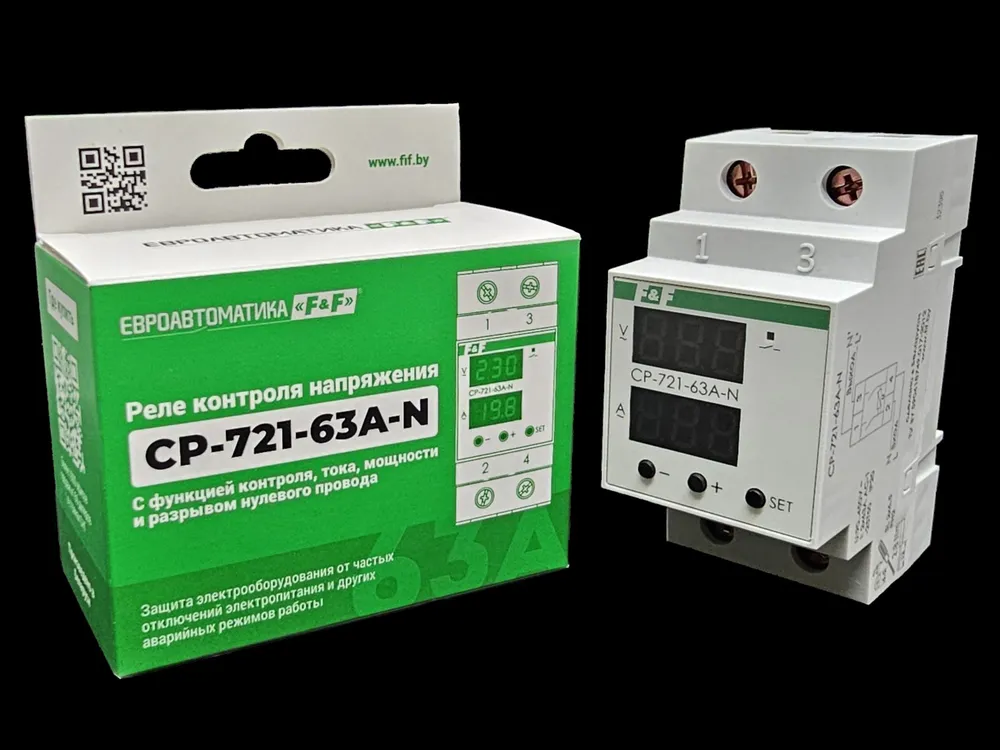 Реле напряжения, тока и мощности с разрывом нуля CP-721-63А-N Евроавтоматика F&F, вариант, фото 5