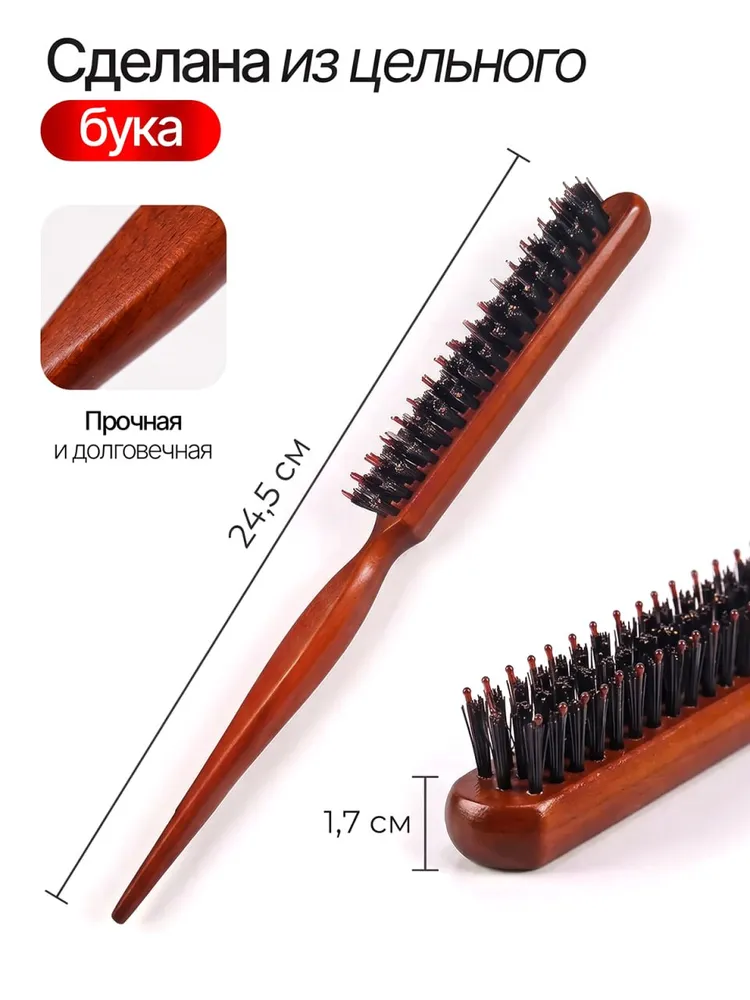 Расческа щетка деревянная для начеса и укладки, вариант, фото 5