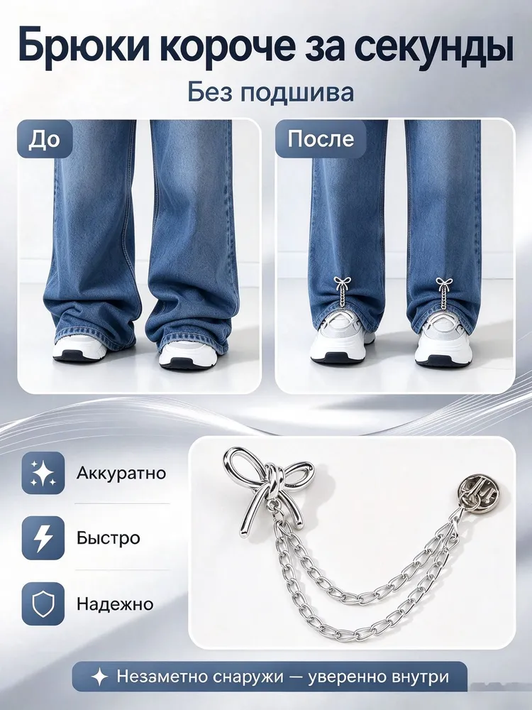 Зажимы для одежды для платьев, рубашек, Брюки,штор,подгиба брюк без шитьярегулируемые клипсы для брюк 4 шт, 4 шт, фото 4