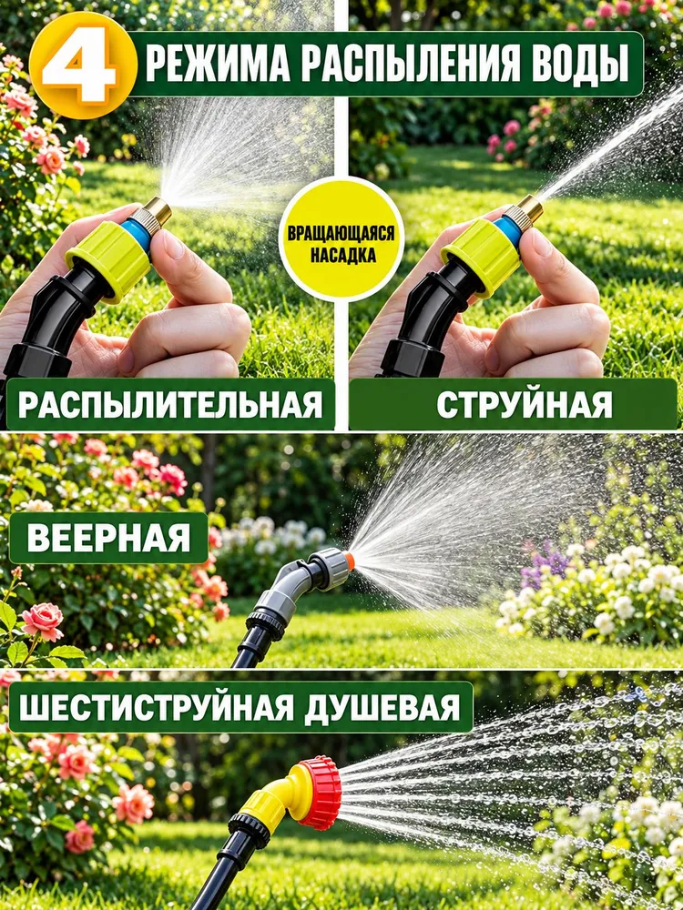 Садовый аккумуляторный опрыскиватель, 5 литров, перезаряжаемый, 3 насадки, дисплейный садовый опрыскиватель, вариант, фото 2