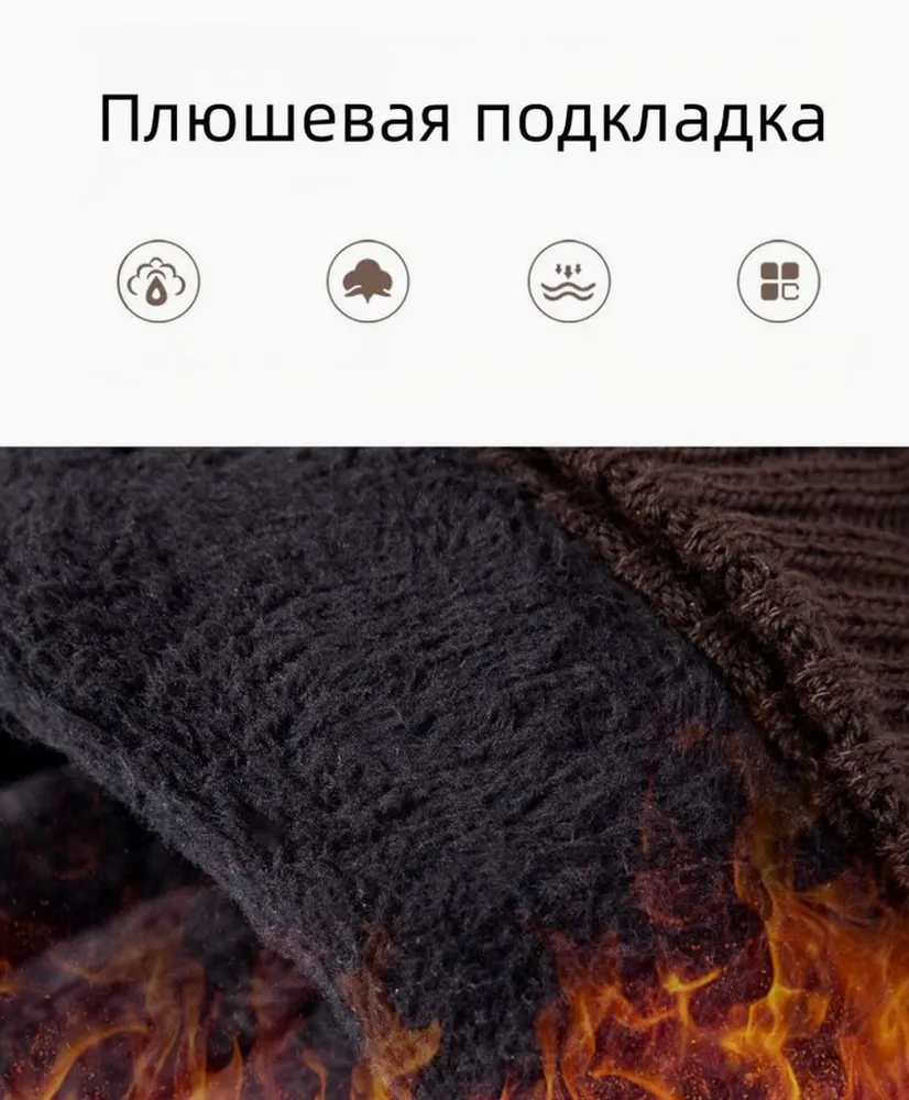 Перчатки снегоходные Весь мир моды, вариант, фото 2