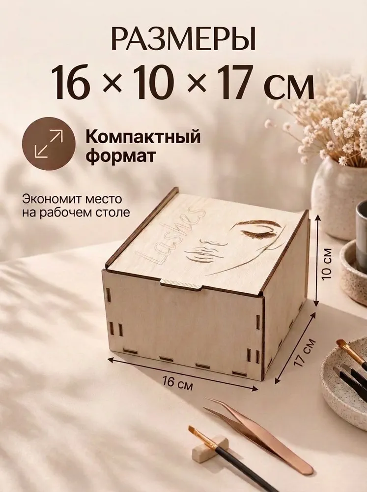 Лэшбокс для ресниц, 10 планшетов в комплекте, вариант, фото 6