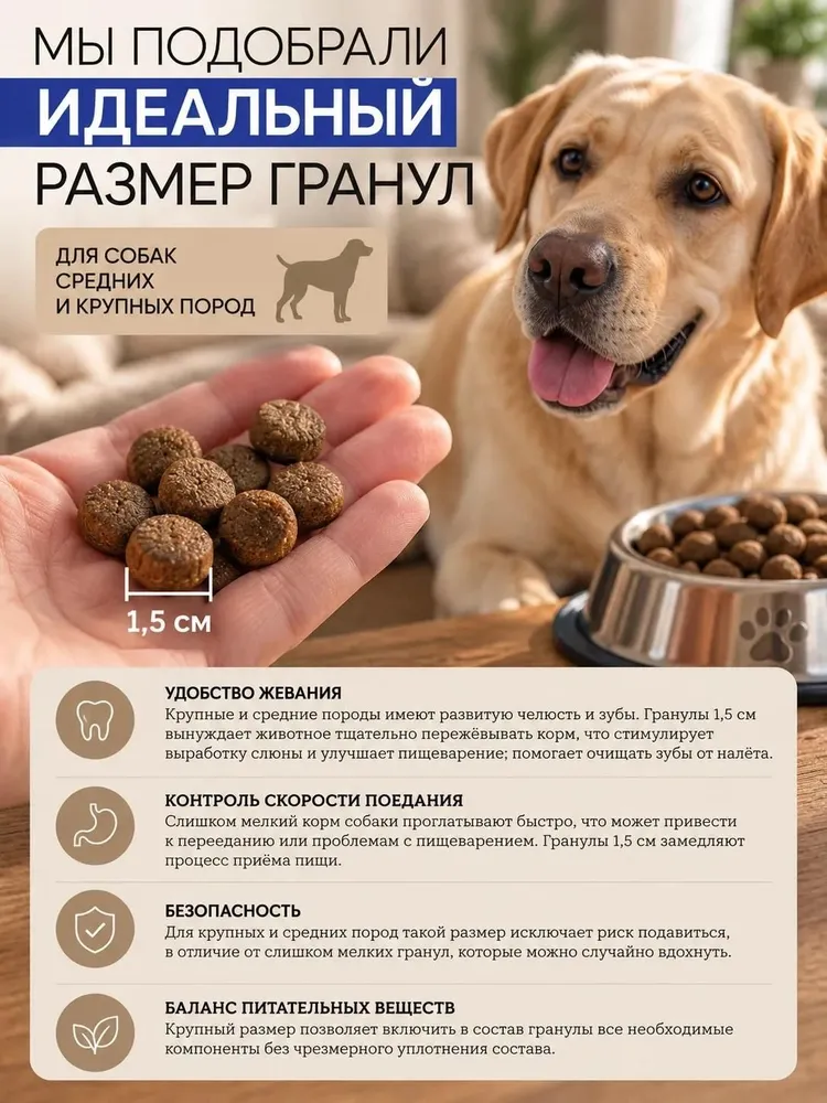 Корм для собак сухой 14 кг класс холистик для взрослых собак средних и крупных пород, 14 кг, фото 6
