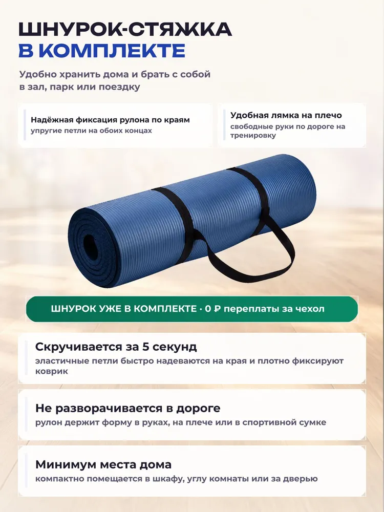 Нескользящий толстый спортивный коврик для йоги и фитнеса серый, толщина 1 см, JUSTRISE, синий, фото 3