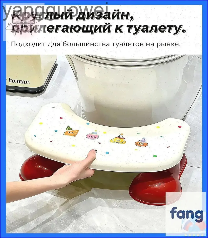 Премиальная подставка для ног под унитаз из утолщенного пластика, используемая дома детьми и взрослыми, вариант, фото 6