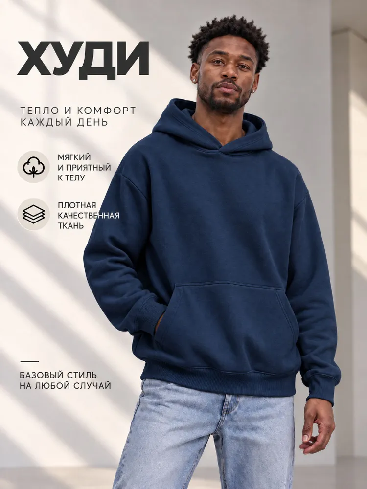 Худи, вариант, фото 4