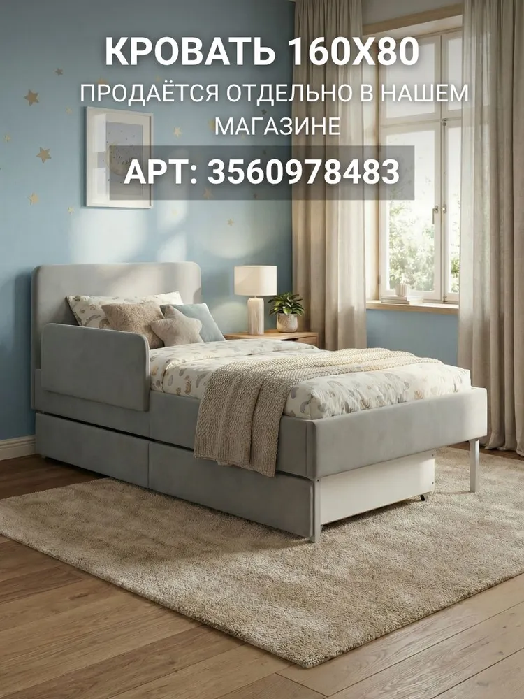Выдвижные ящики на колесиках с мягкой для кровати 160х80, 160x80, фото 5