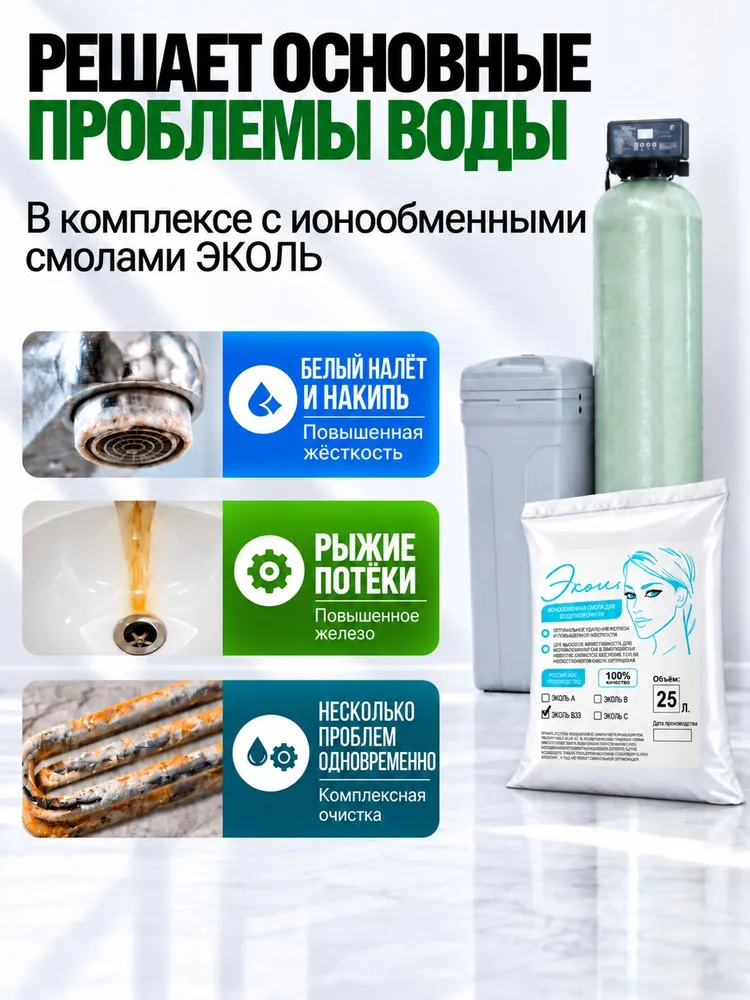 Система очистки воды для дома из скважины,колодца RunXin 1054 F117Q3 фильтр для умягчения и обезжелезивания под загрузку. До 4человек. Установки блочно-модульные водоочистные модельЕСО, для дома колодца 1054, фото 2