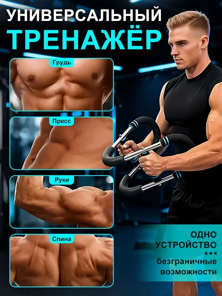 chbo Эспандер , 1 шт, 50 кг, 1 шт, 50 кг, фото 5