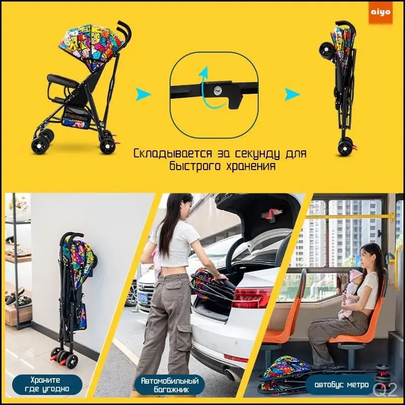 Коляска прогулочная,Легкая складная коляска,Нагрузка: 25 кг,Вес нетто: 3, 7 кг,разноцветный, 25 кг, 7 кг, фото 4