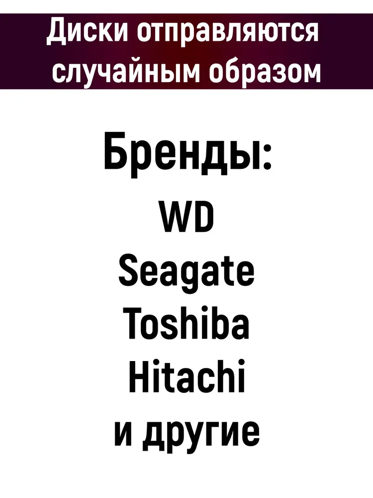 1 ТБ Внутренний жесткий диск HDD, 3.5", 7200 об/мин, SATA III 6 Гбит/с (HDD35-1TB-CAM01), 1 ТБ, фото 2