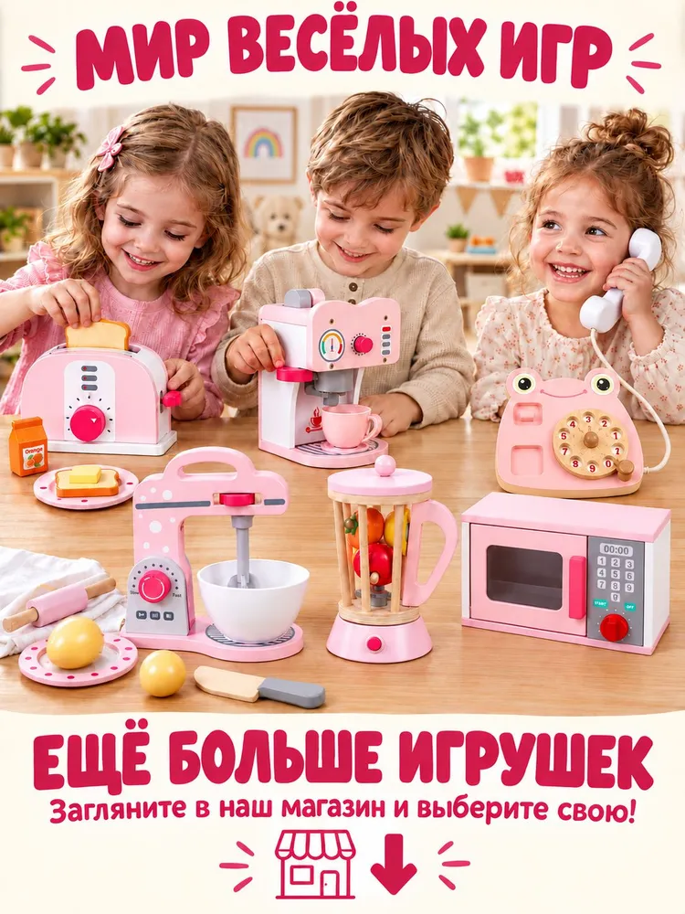 Деревянный игровой телефон с вращающимся дисковым набором, развивающая игрушка для развития речи и мелкой моторики, подарок для девочки 5 лет, вариант, фото 6