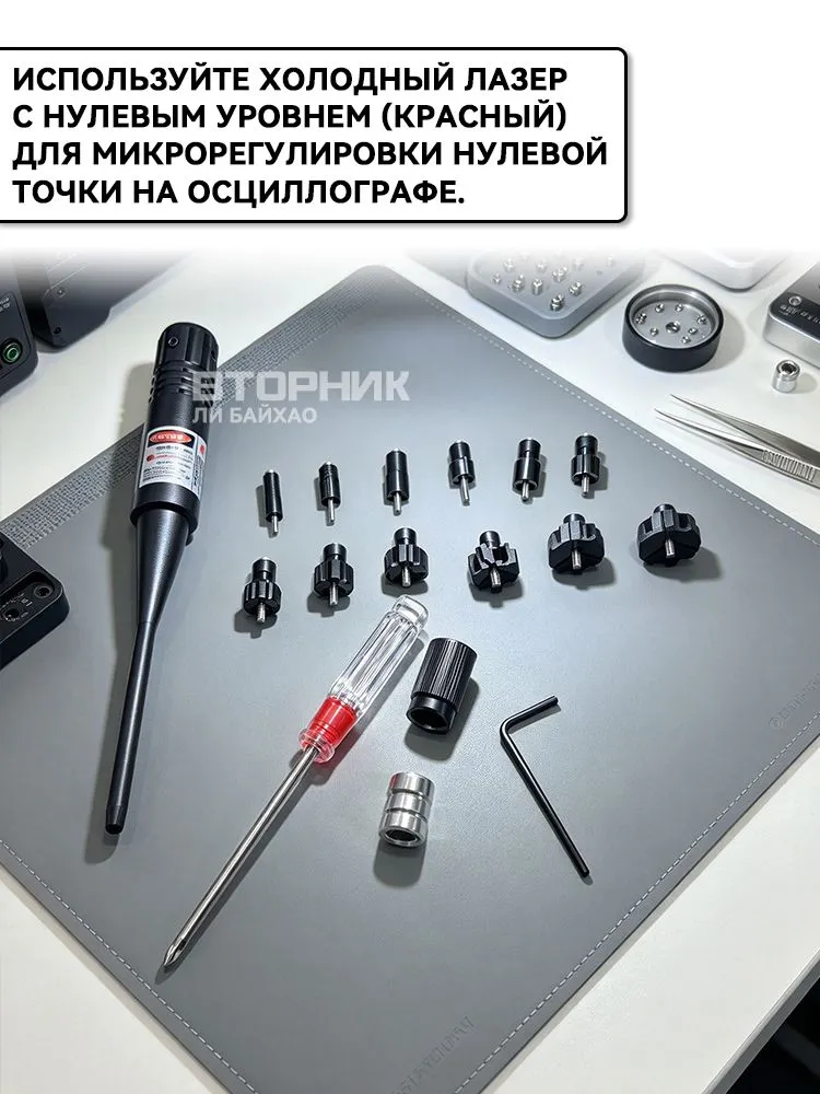 Универсальный прибор для лазерной пристрелки, красный луч, 5.5812.7 мм, красный, фото 3