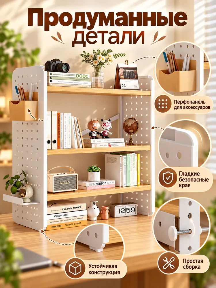 Полка для барной стойки Настольная Прямая, 50х15х60 см, 1 шт., 50x15x60 см, 1 шт, фото 2