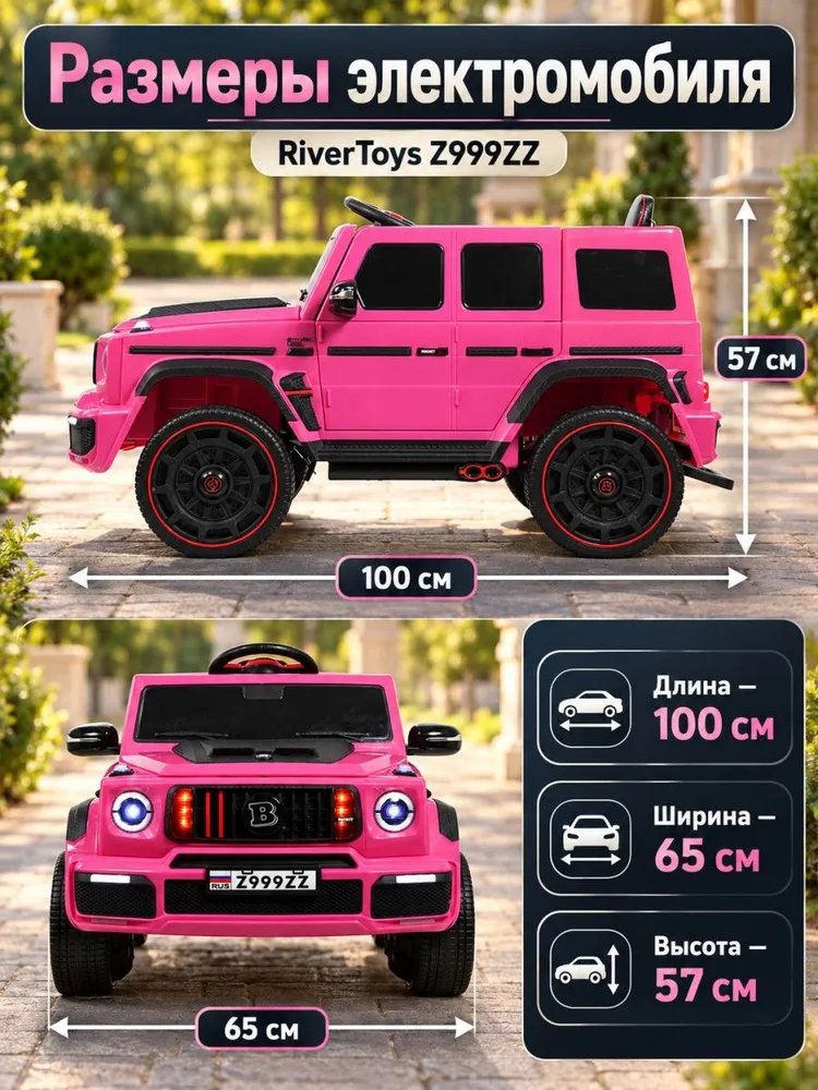 Детский электромобиль BRABUS MINI Z999ZZ серый, розовый, фото 2
