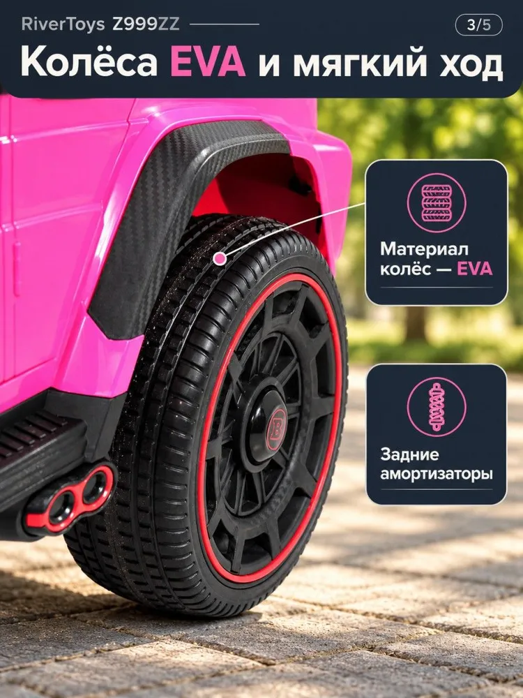 Детский электромобиль BRABUS MINI Z999ZZ серый, розовый, фото 3