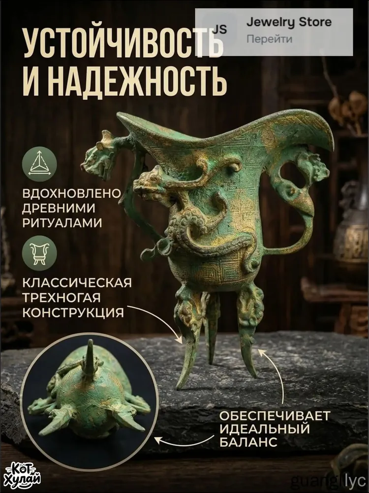 Стильный премиум декор, бронзовый треножник с драконами, 7.5x8.3 см, в стиле ампир, для офиса и дома, 7.5x8.3 см, фото 5