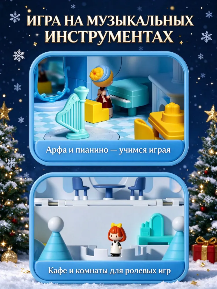 Волшебный замок конструктор со светом и звуком, магнитный, 50+ деталей подарок на Новый год девочке 6 лет, вариант, фото 5