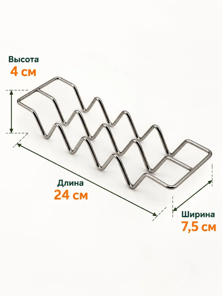 Подставка сервировочная для подачи хот-догов, панини, тако, 2 шт, 2 шт, фото 3
