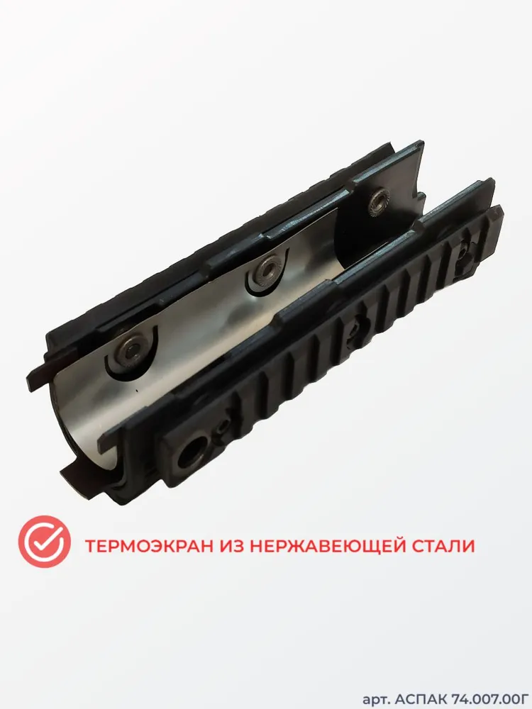 Цевьё для АК 74, 74М, совместимое с ГП-25, 74 м, фото 5