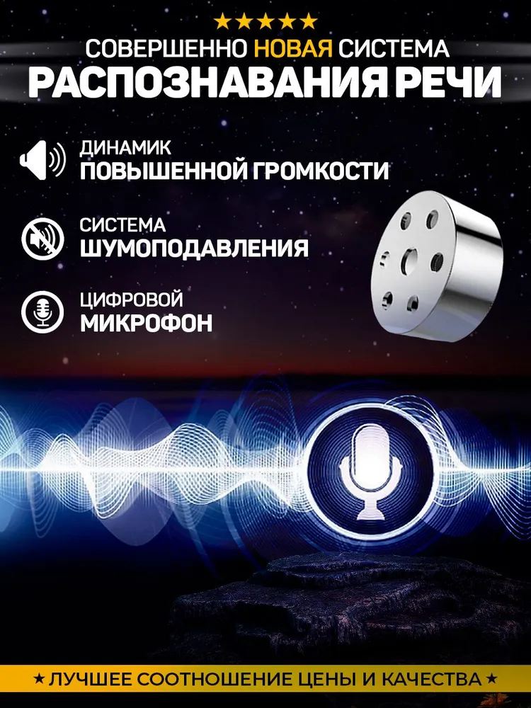 Compass Pro - Голосовой карманный электронный переводчик 2026, вариант, фото 3