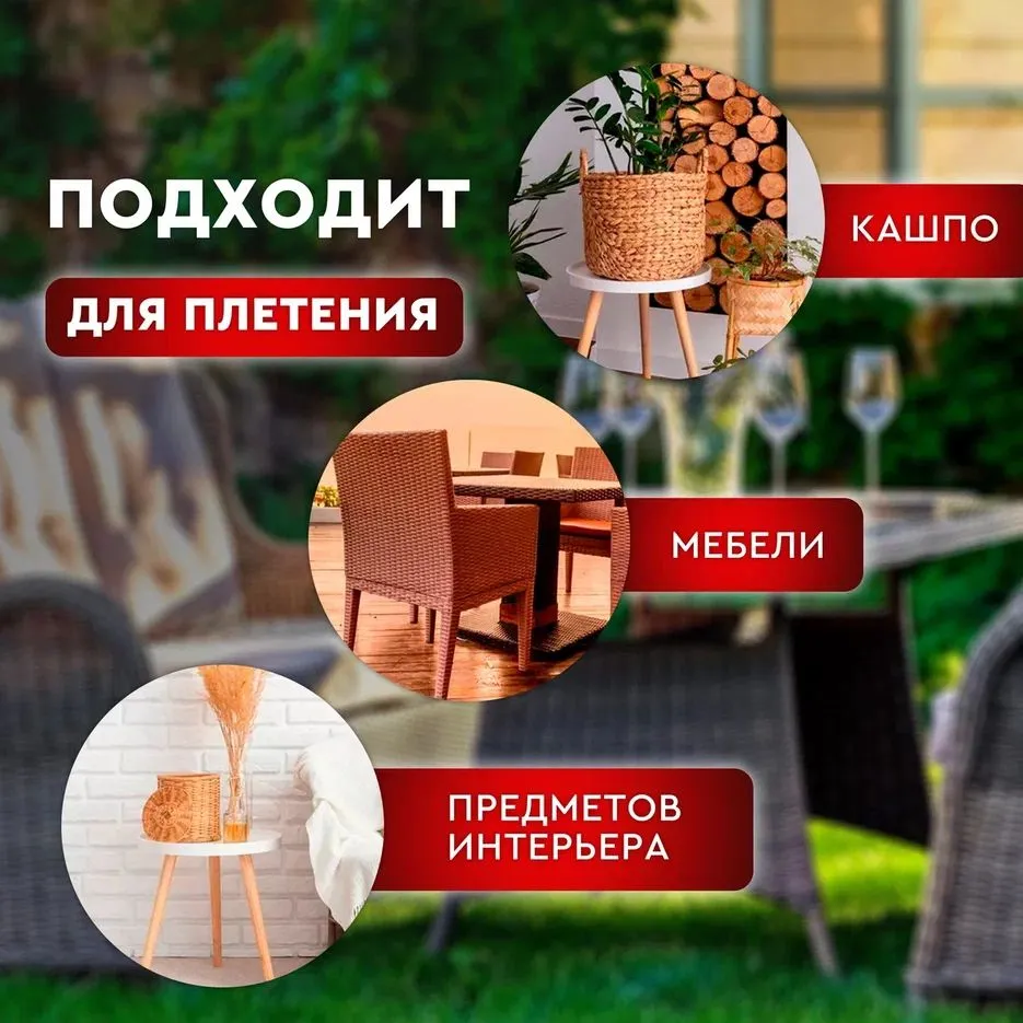 Лопатка для плетения из ротанга, полиротанга. Лопатка для ротанга из нержавеющей стали., вариант, фото 6