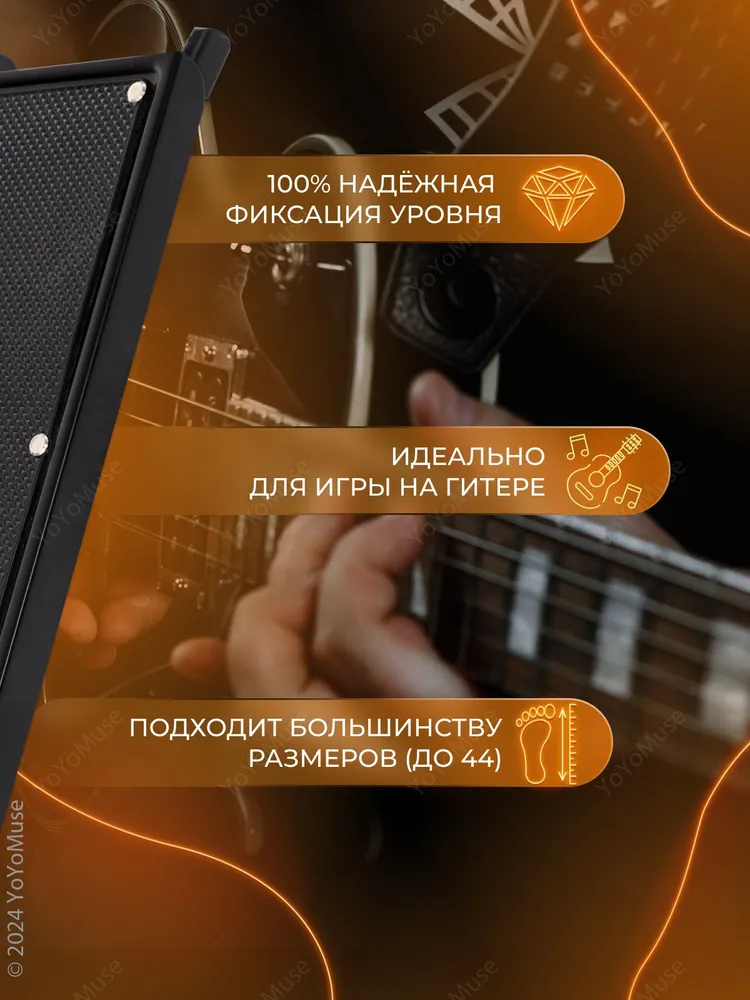 Подставка под ногу гитариста напольная складная, вариант, фото 5