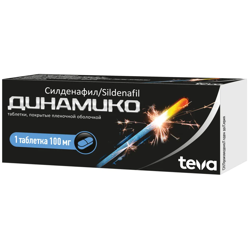 Динамико таблетки п/о плен. 100мг 1шт, 1 шт