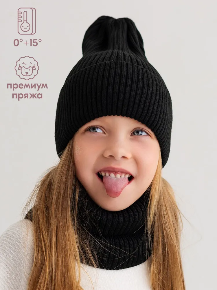 Шапка комплект с аксессуаром MILLI.STORIES, вариант