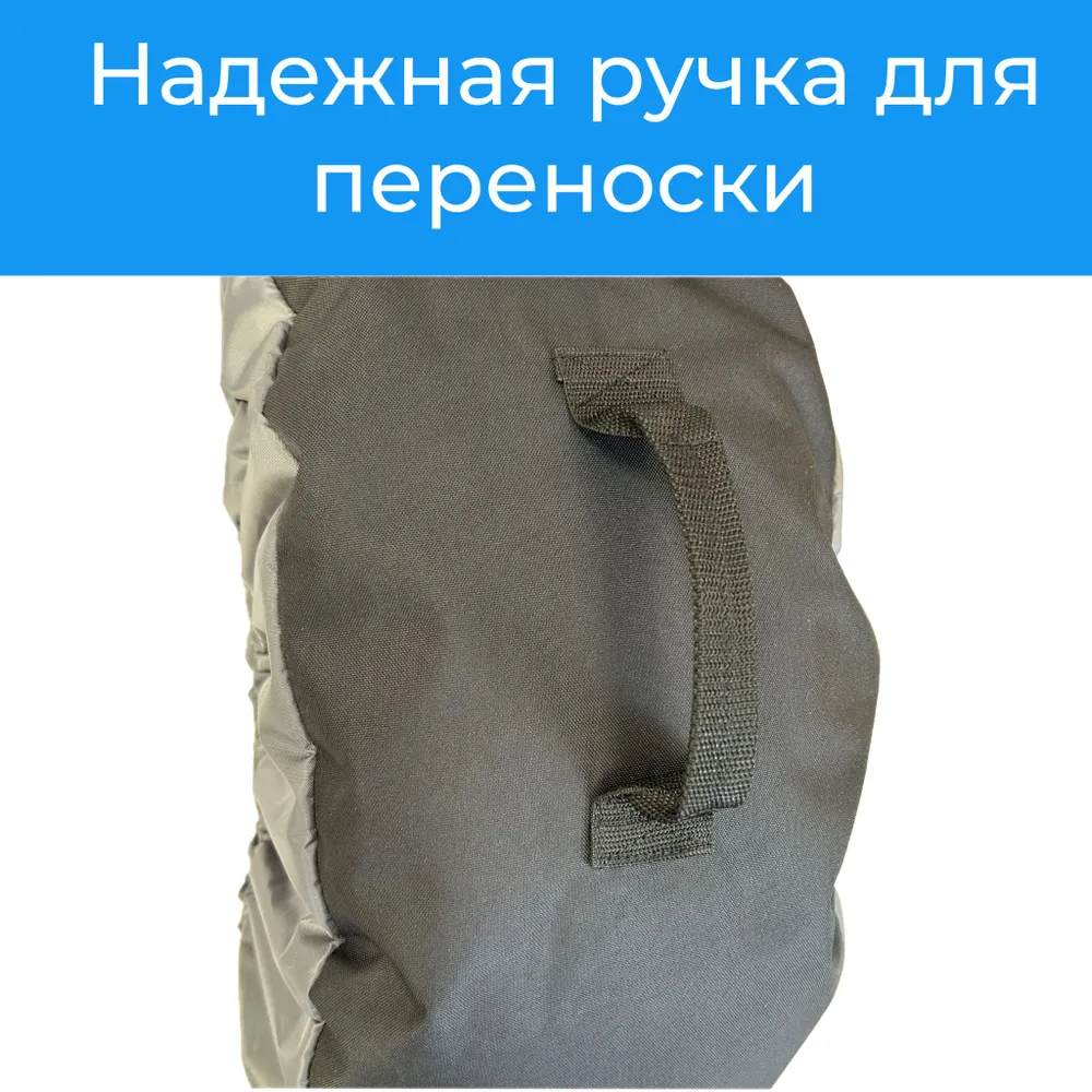 Чехлы для хранения колес авто R13-17, 4 шт, стропа в боковине, 4 шт, фото 5